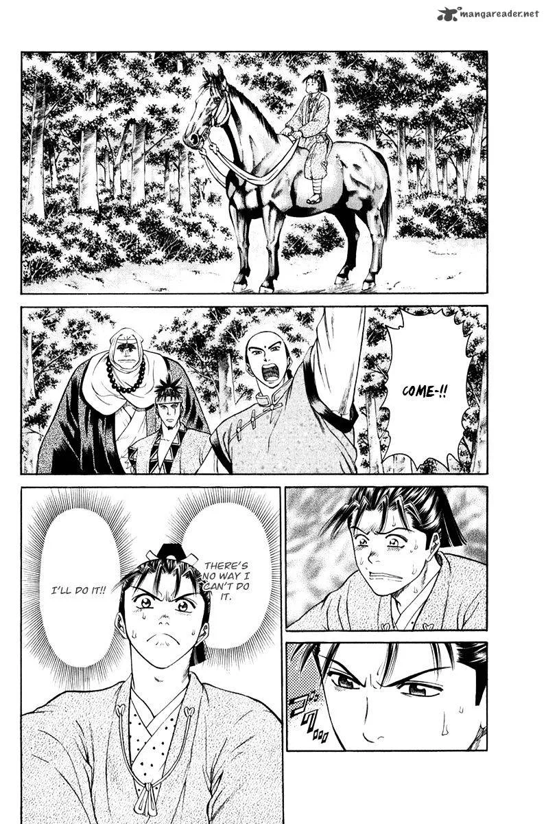 Shana oh Yoshitsune Chapter 60 page 45
