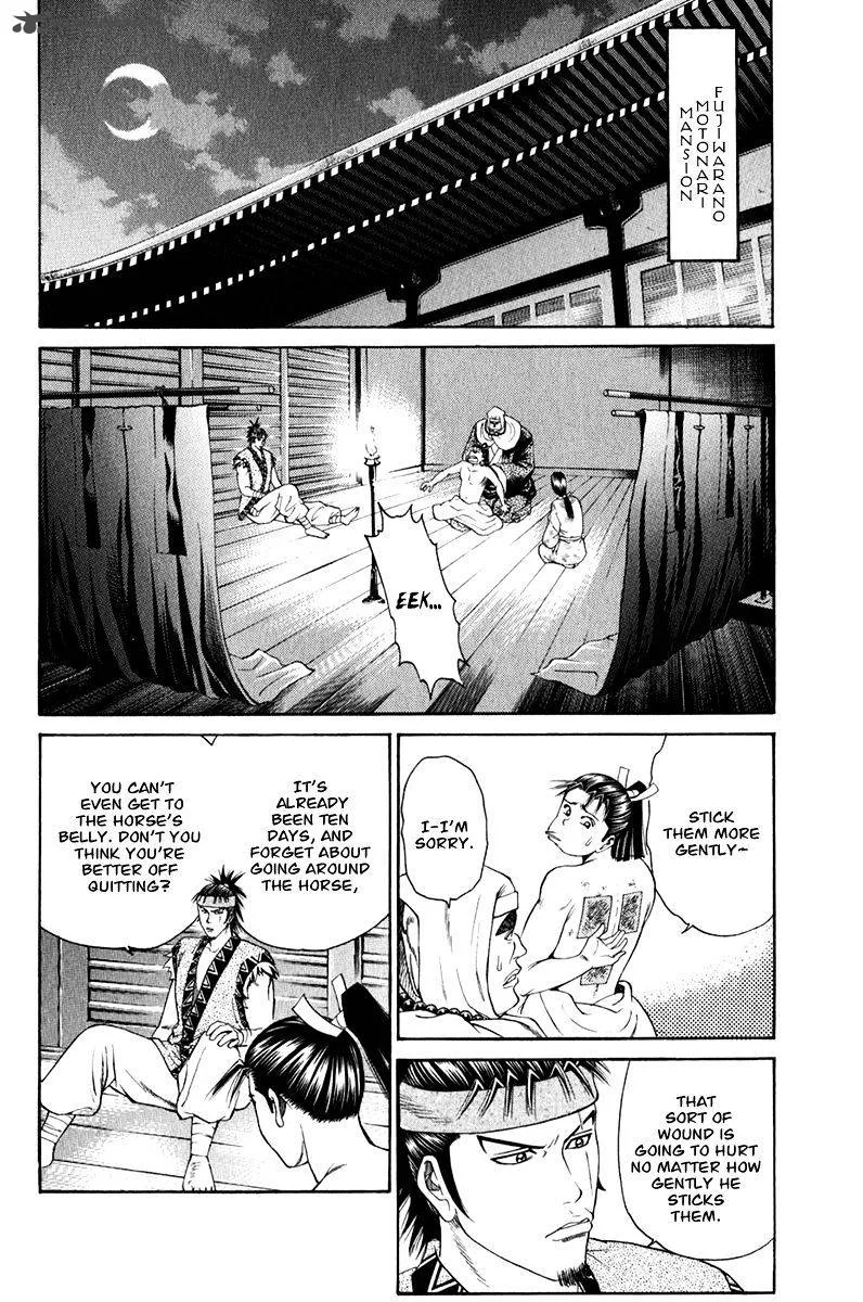 Shana oh Yoshitsune Chapter 60 page 49