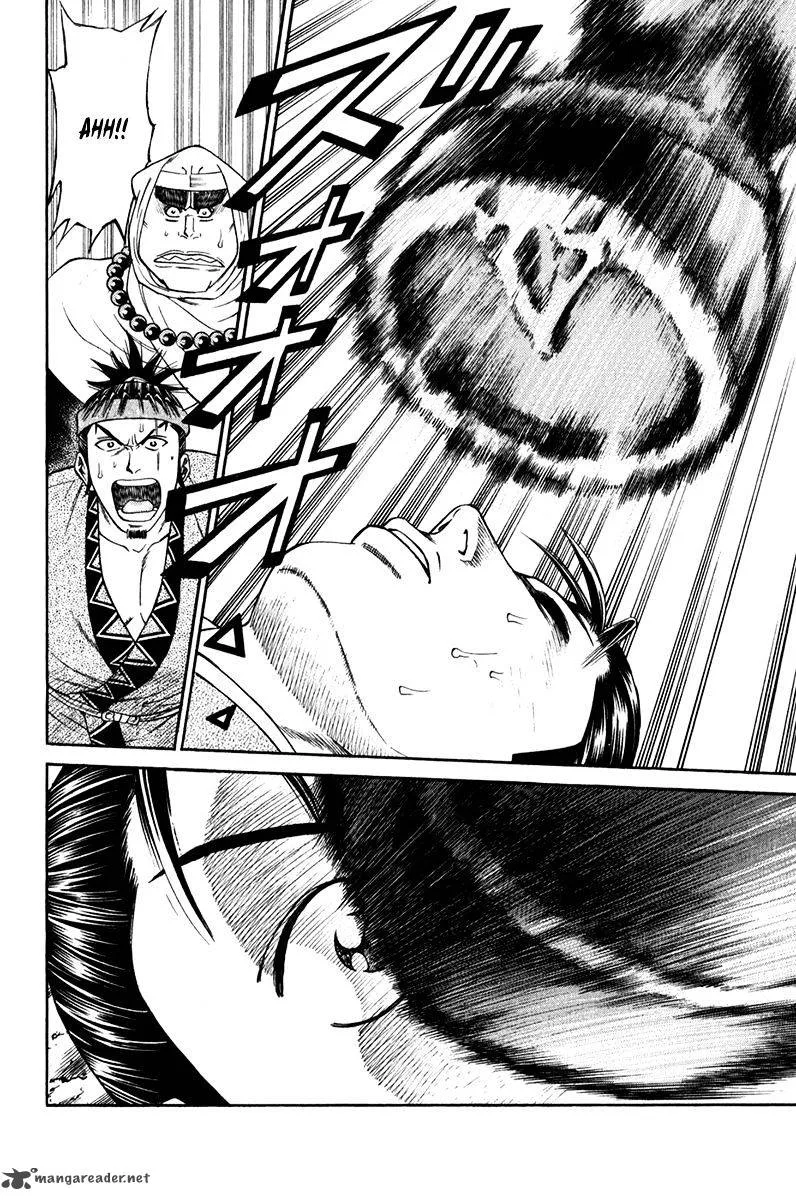 Shana oh Yoshitsune Chapter 60 page 55