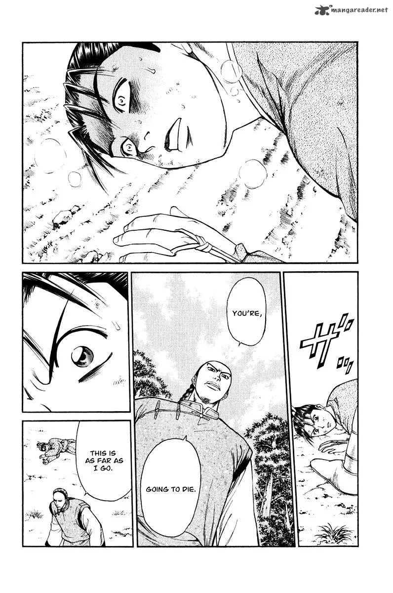 Shana oh Yoshitsune Chapter 60 page 57