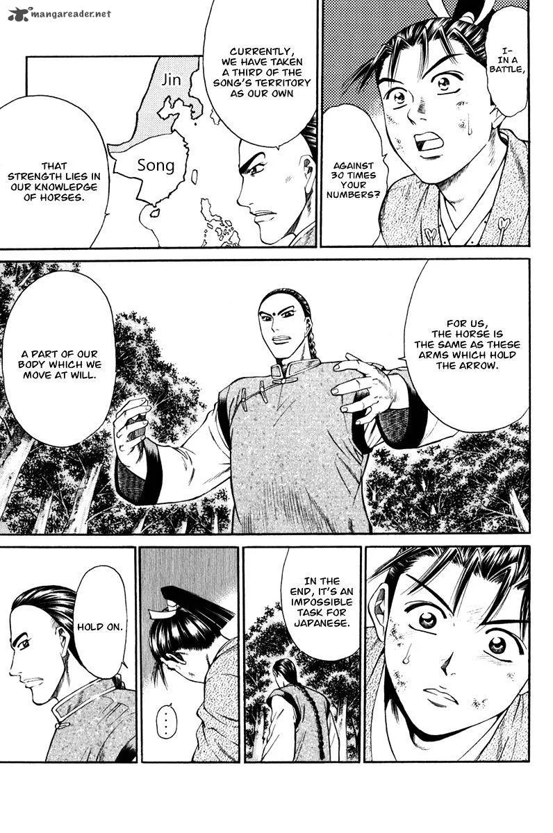 Shana oh Yoshitsune Chapter 60 page 60