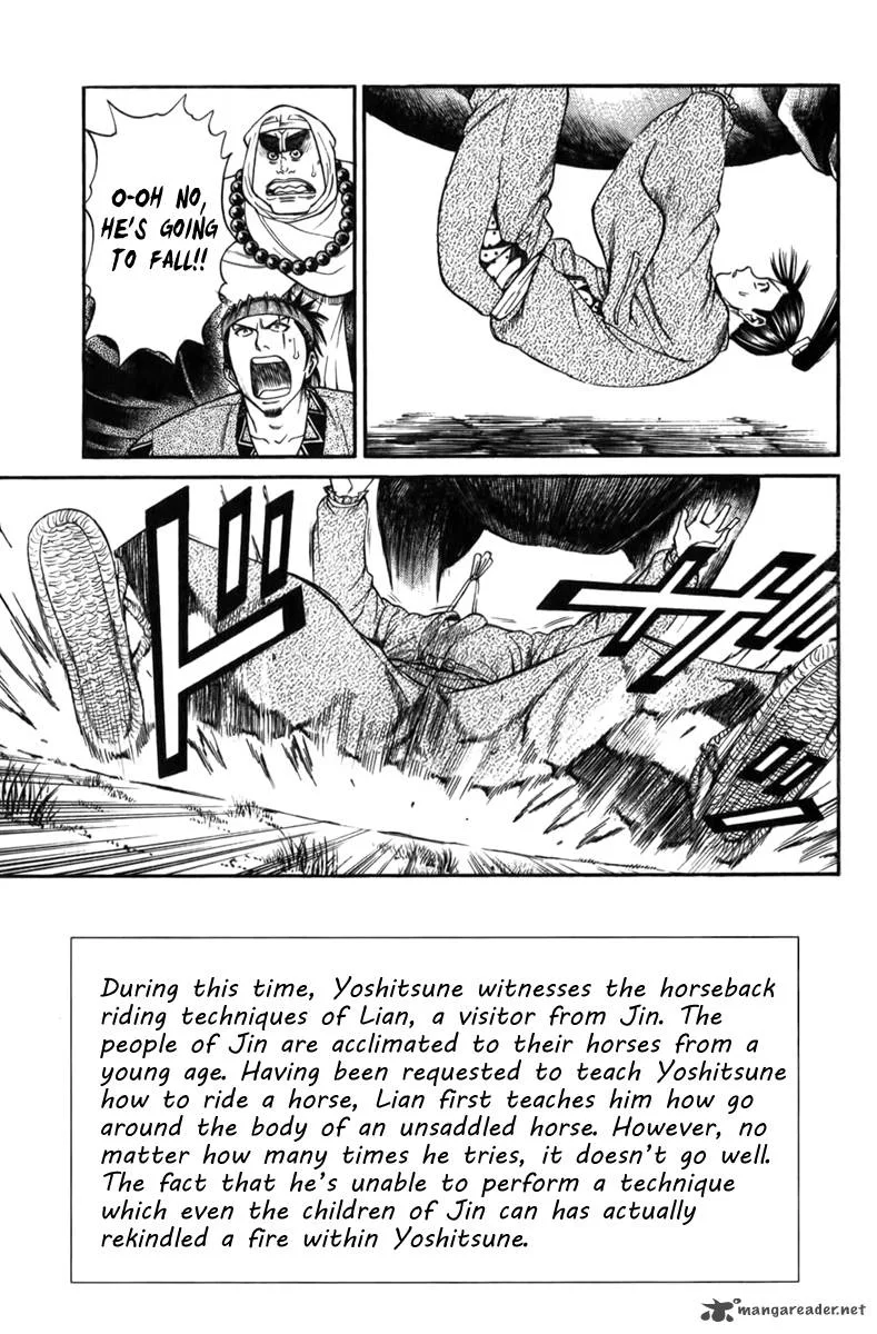 Shana oh Yoshitsune Chapter 61 page 5