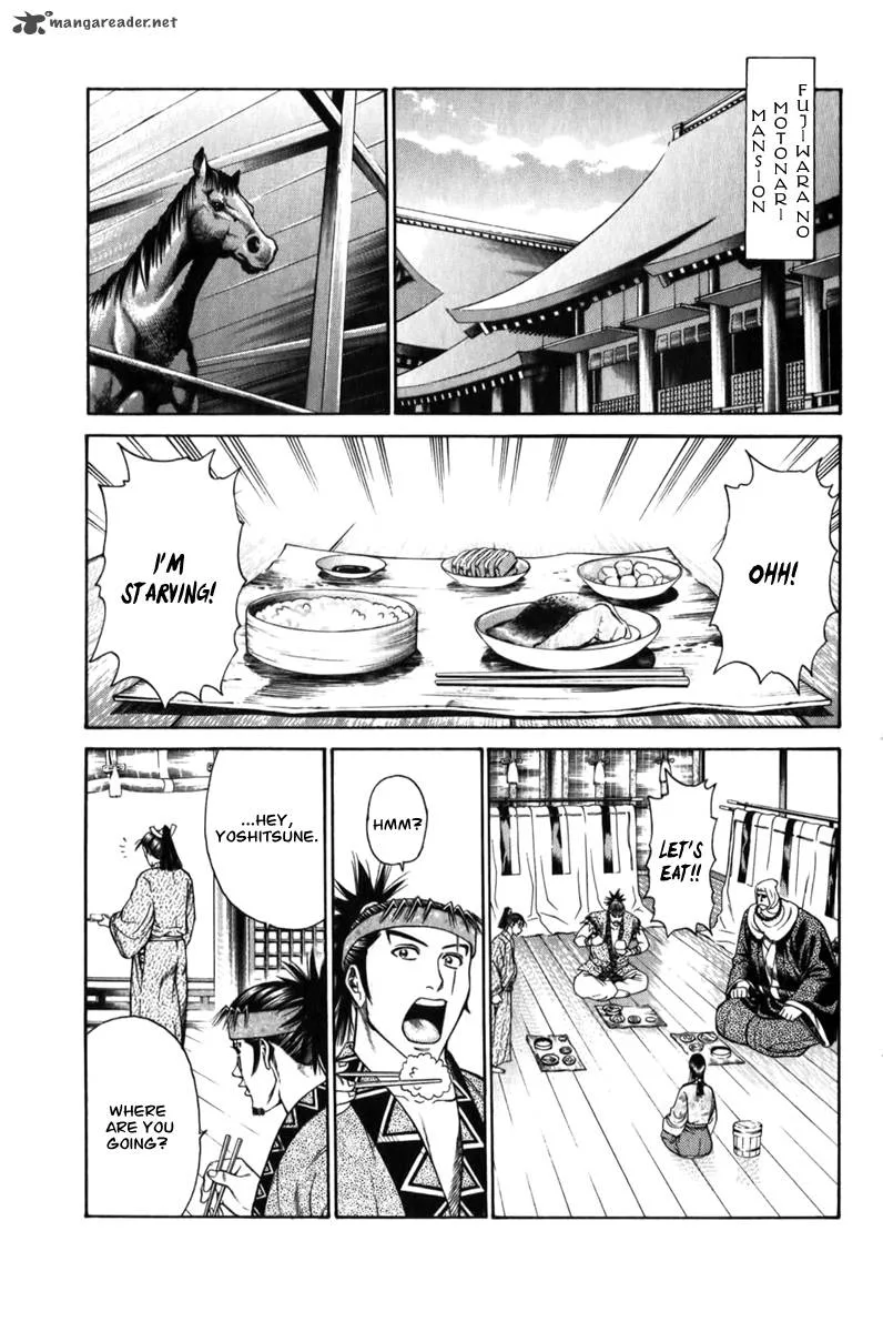 Shana oh Yoshitsune Chapter 61 page 25