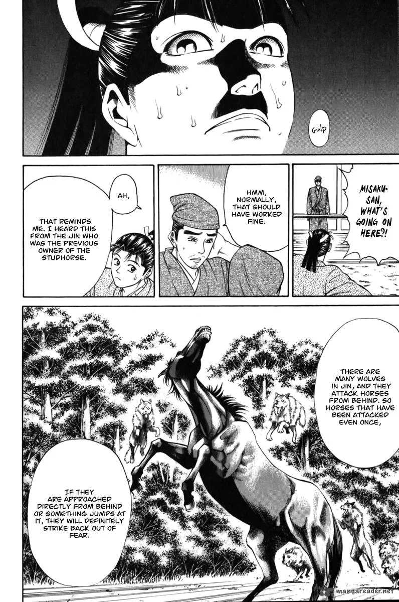 Shana oh Yoshitsune Chapter 61 page 22