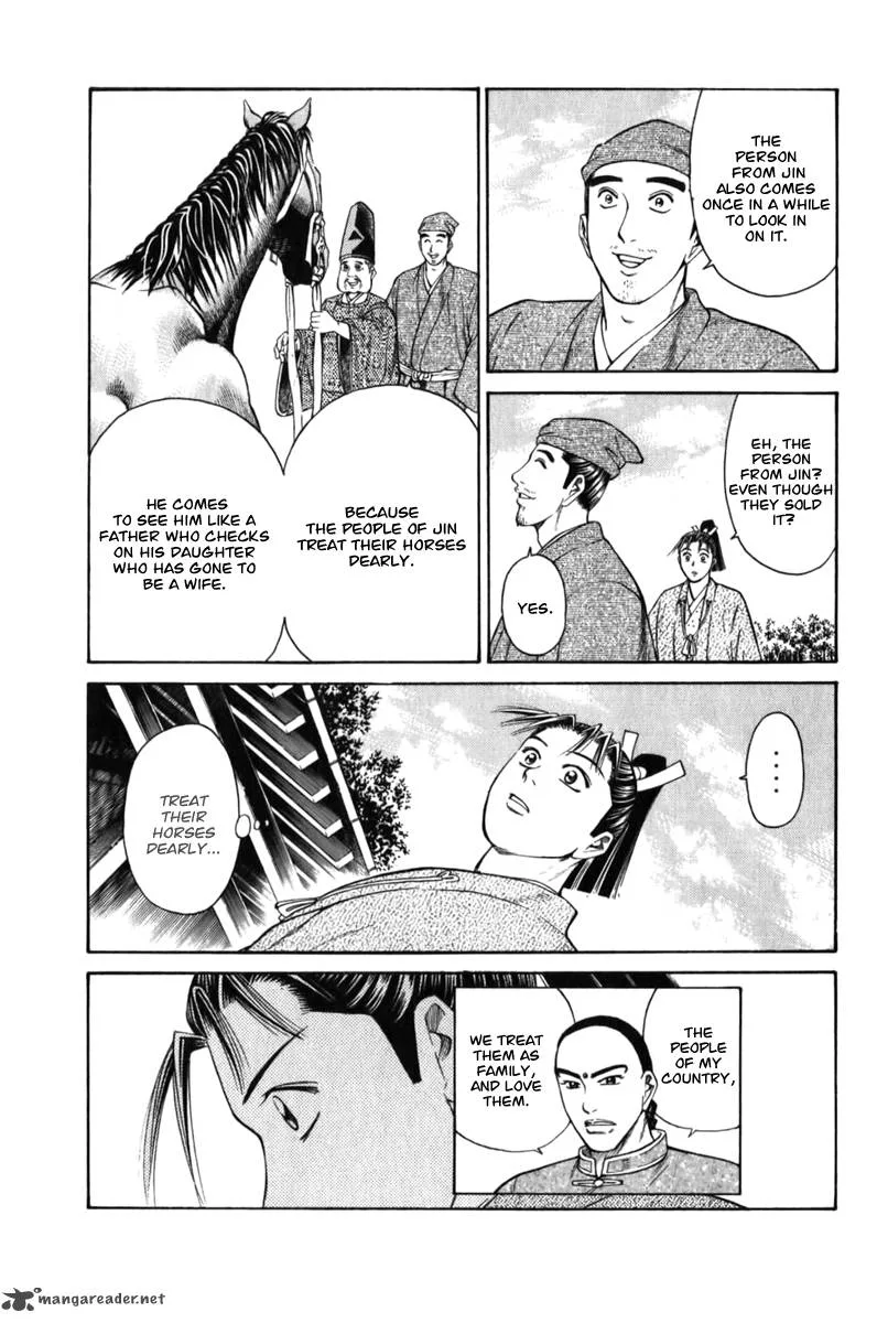 Shana oh Yoshitsune Chapter 61 page 13