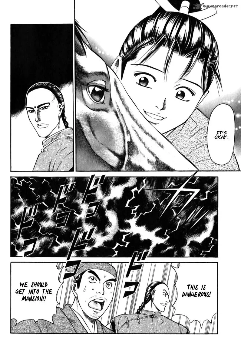 Shana oh Yoshitsune Chapter 61 page 38