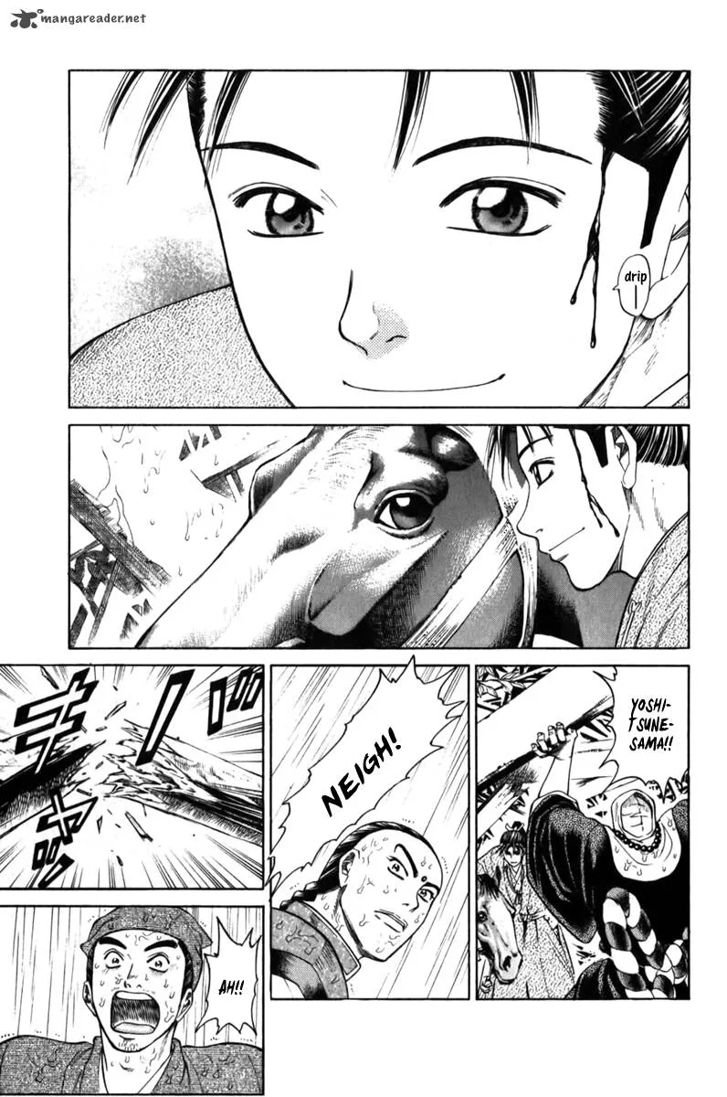 Shana oh Yoshitsune Chapter 61 page 43