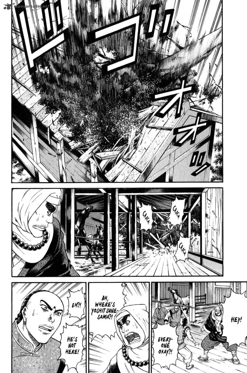 Shana oh Yoshitsune Chapter 61 page 40