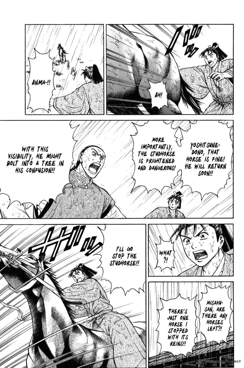 Shana oh Yoshitsune Chapter 61 page 45