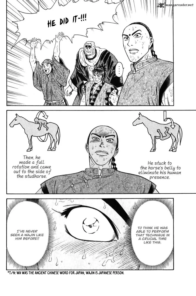 Shana oh Yoshitsune Chapter 61 page 59