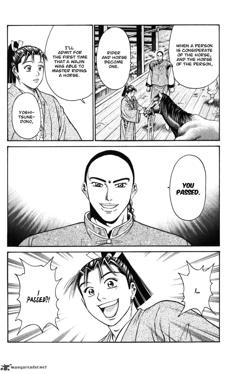 Shana oh Yoshitsune Chapter 61 page 63
