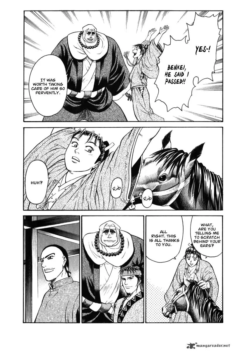 Shana oh Yoshitsune Chapter 61 page 64