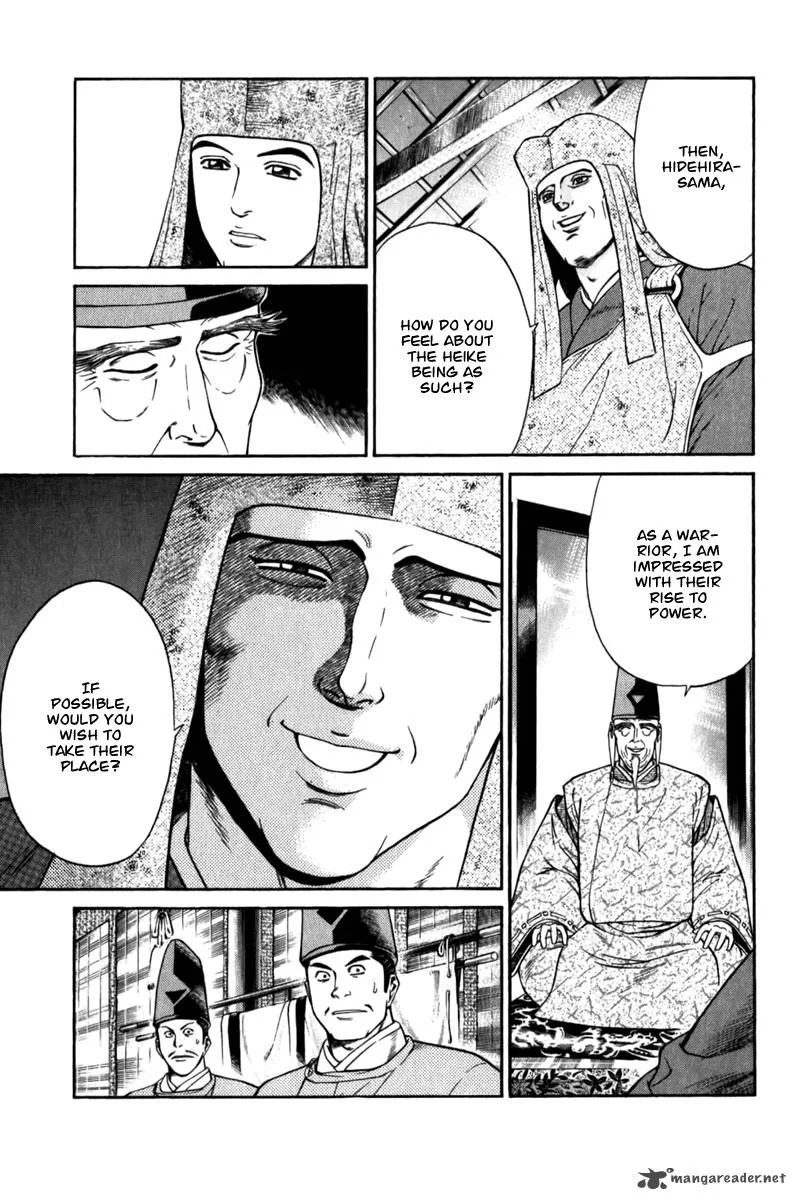 Shana oh Yoshitsune Chapter 62 page 22