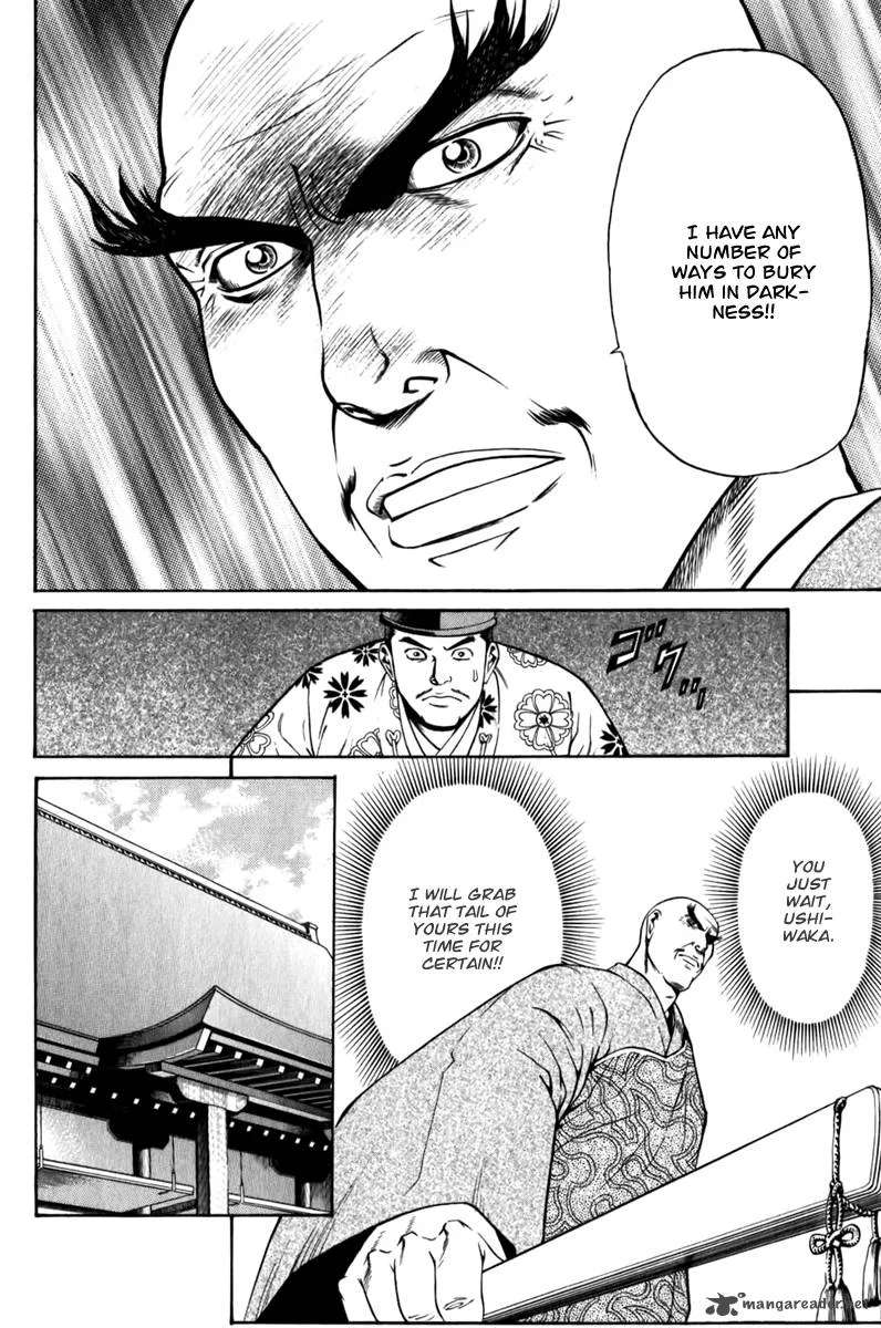 Shana oh Yoshitsune Chapter 62 page 7