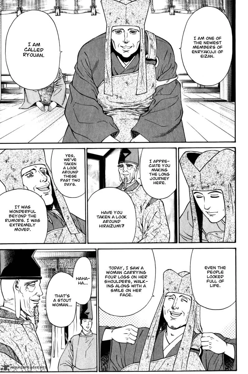 Shana oh Yoshitsune Chapter 62 page 20