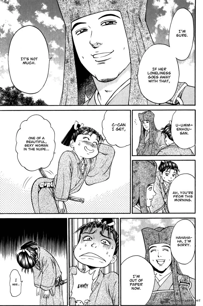 Shana oh Yoshitsune Chapter 62 page 32