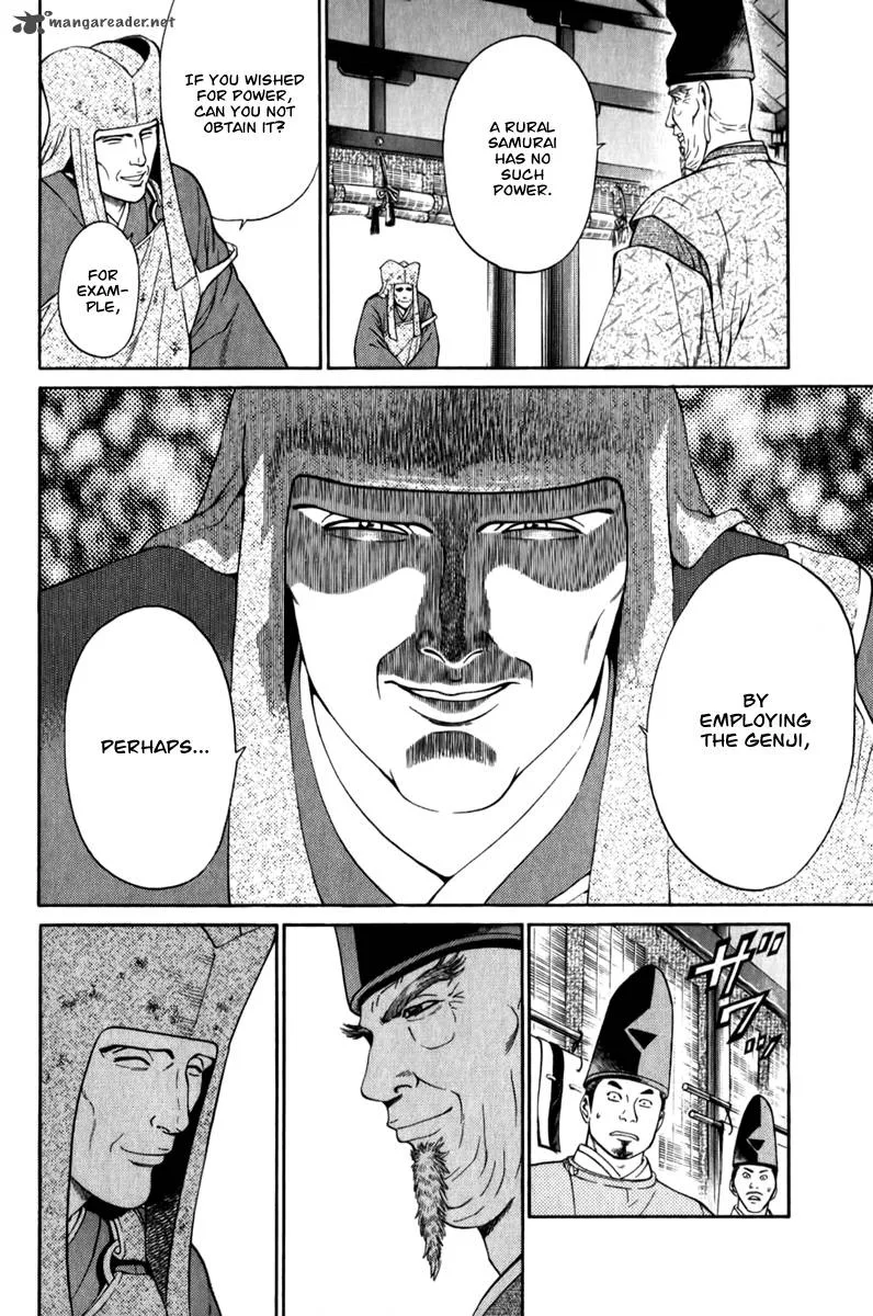 Shana oh Yoshitsune Chapter 62 page 23