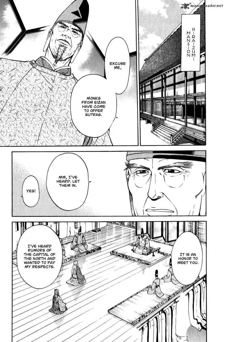 Shana oh Yoshitsune Chapter 62 page 19