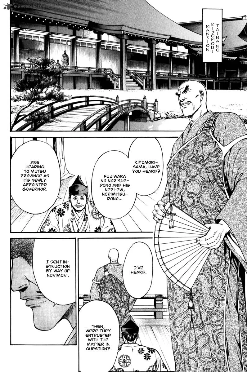 Shana oh Yoshitsune Chapter 62 page 5