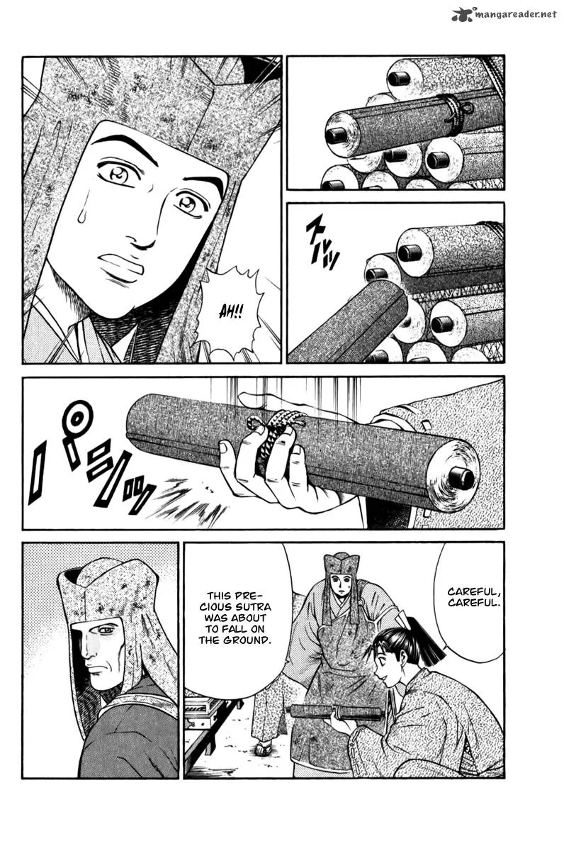 Shana oh Yoshitsune Chapter 62 page 13