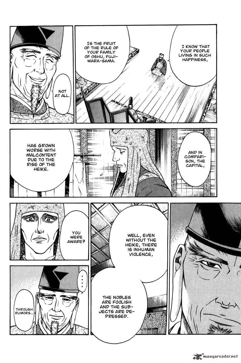 Shana oh Yoshitsune Chapter 62 page 21