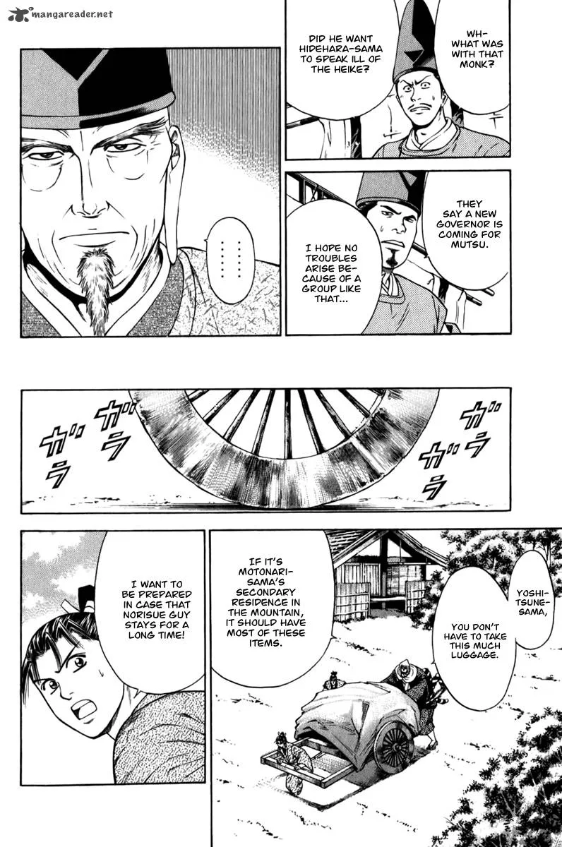 Shana oh Yoshitsune Chapter 62 page 25