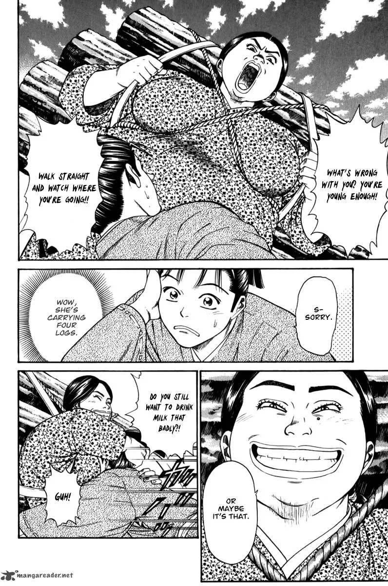 Shana oh Yoshitsune Chapter 62 page 9