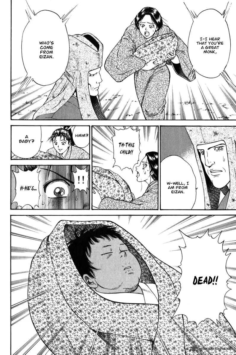 Shana oh Yoshitsune Chapter 62 page 35
