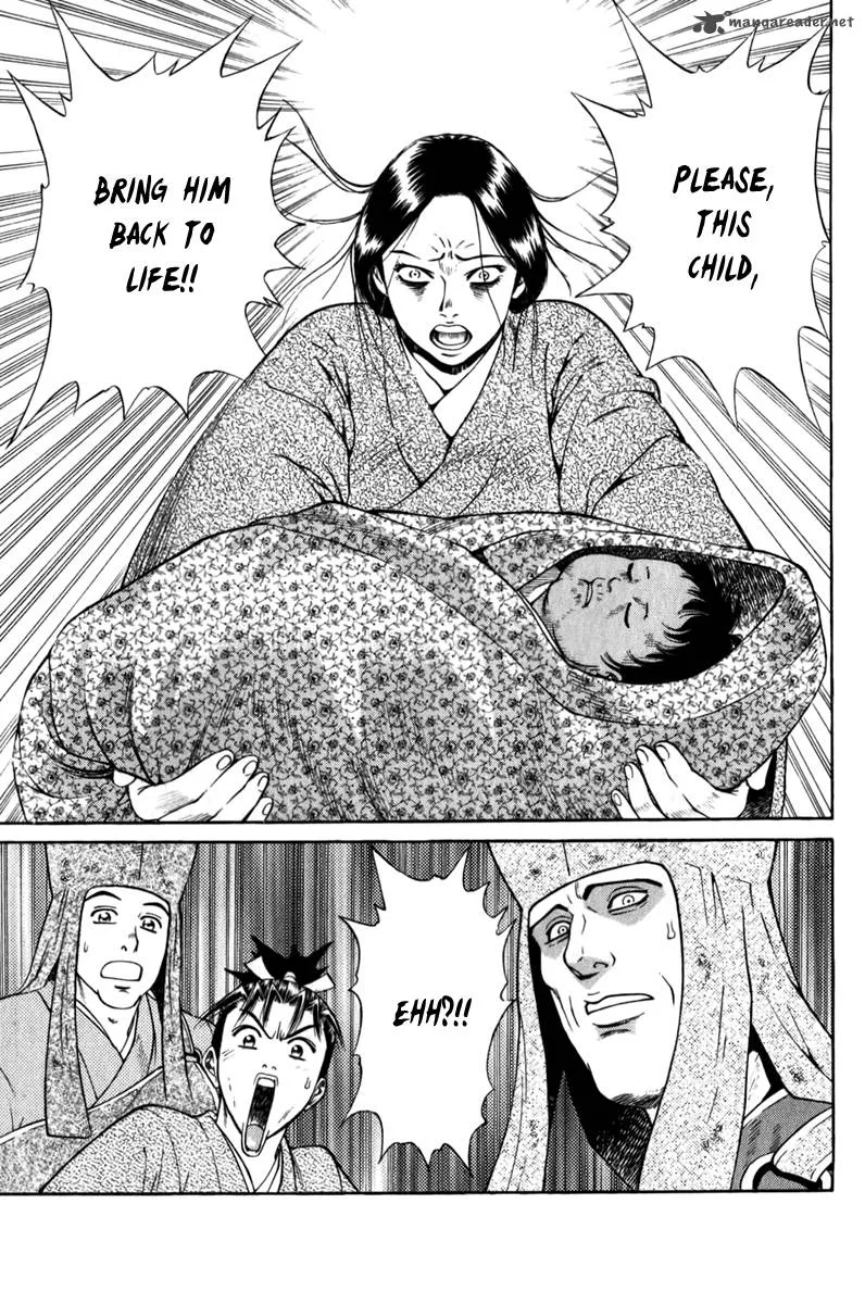Shana oh Yoshitsune Chapter 62 page 36