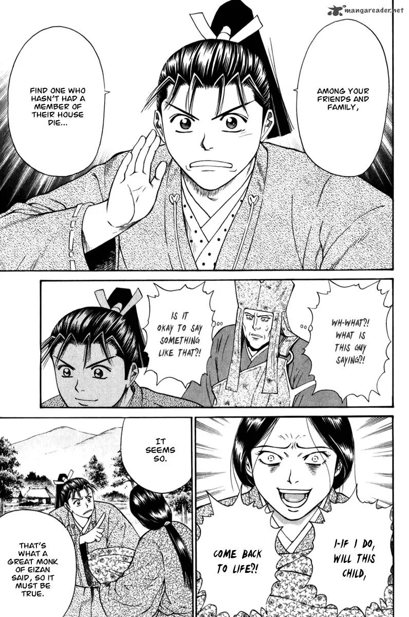 Shana oh Yoshitsune Chapter 62 page 40