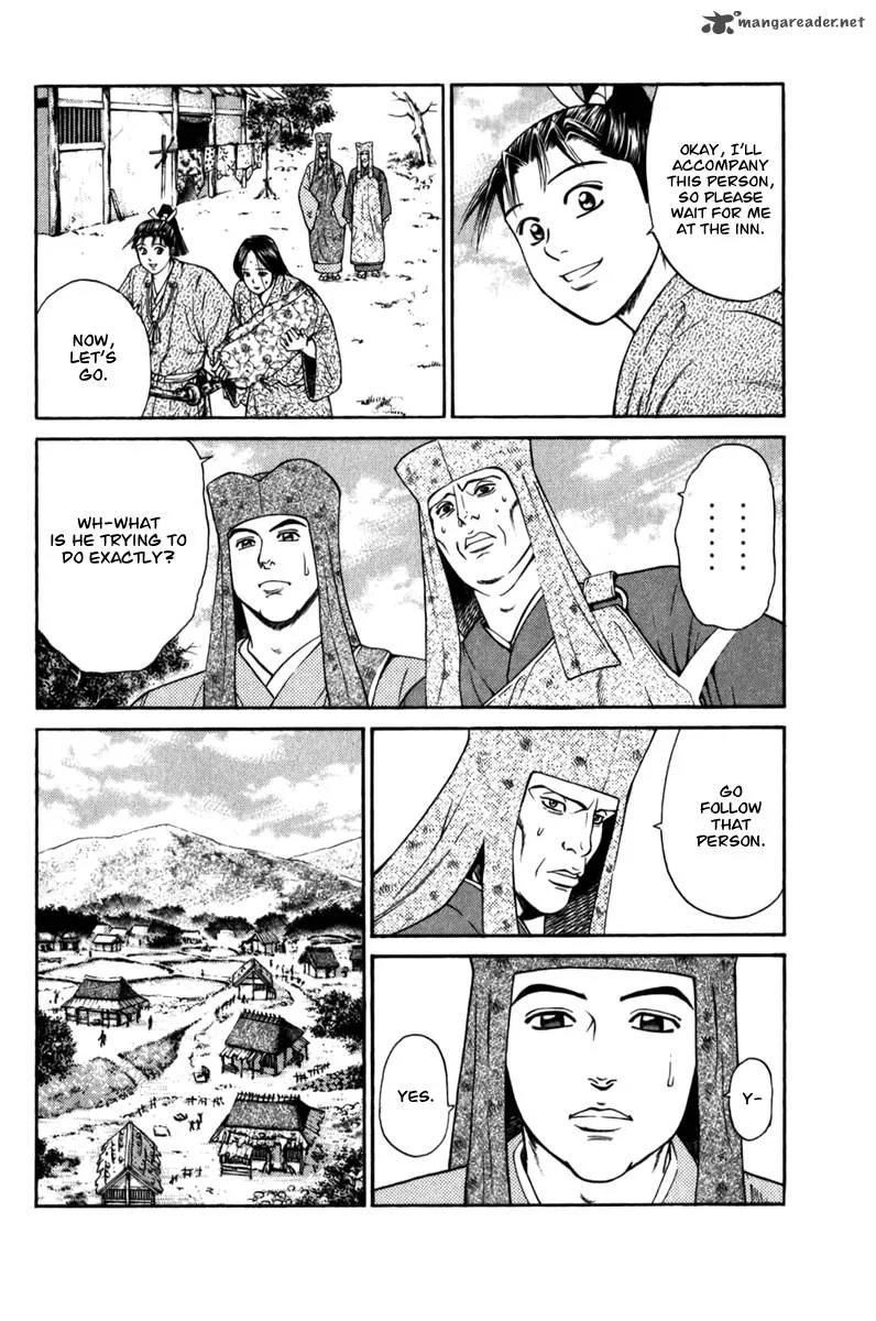 Shana oh Yoshitsune Chapter 62 page 41