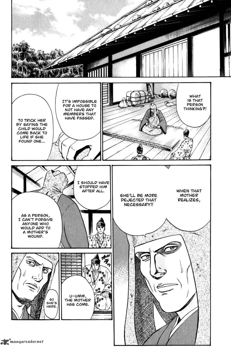 Shana oh Yoshitsune Chapter 62 page 45