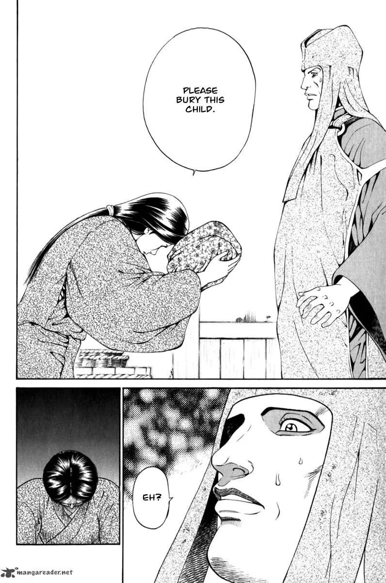 Shana oh Yoshitsune Chapter 62 page 47