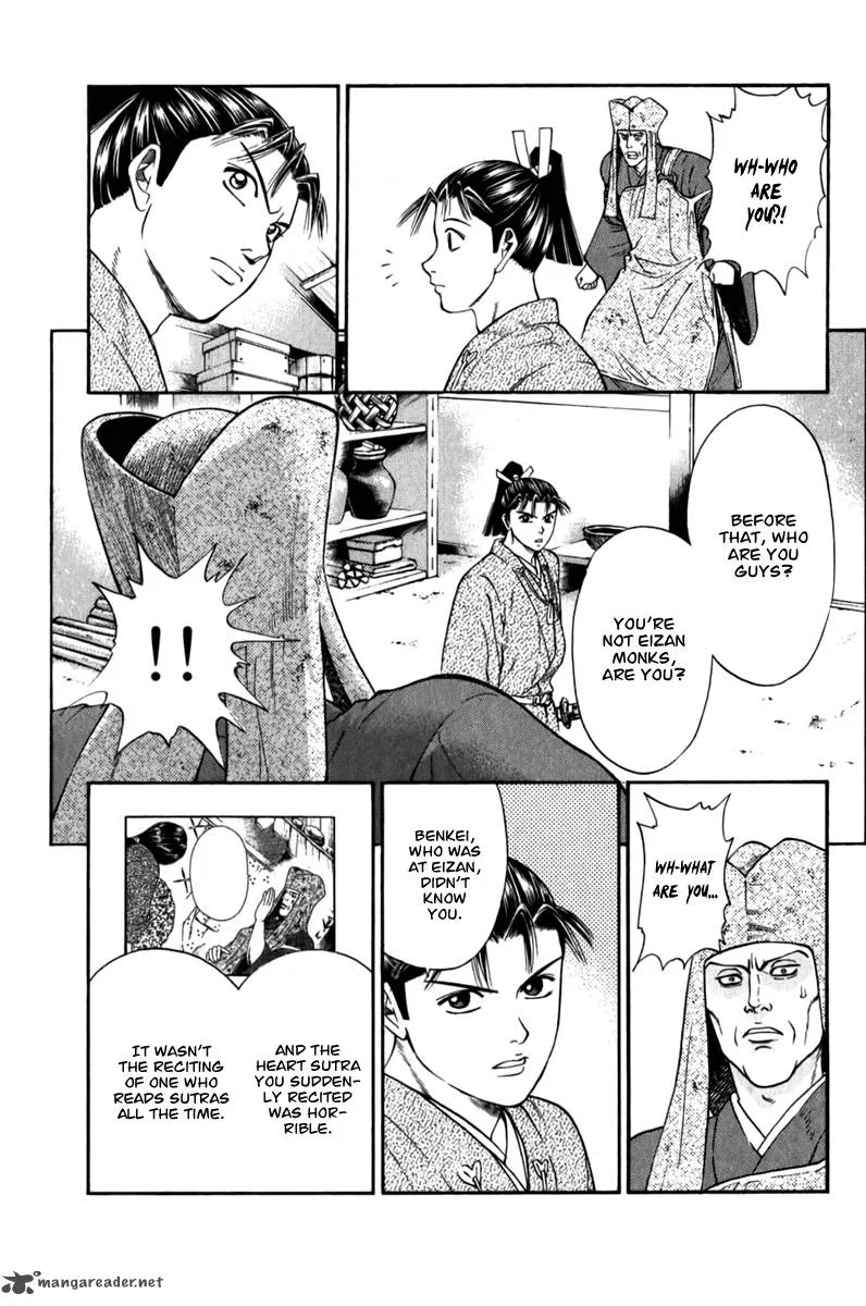 Shana oh Yoshitsune Chapter 62 page 58