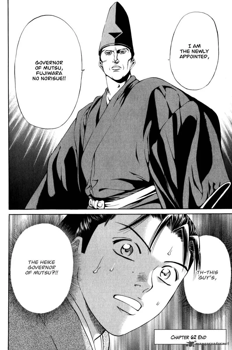 Shana oh Yoshitsune Chapter 62 page 61