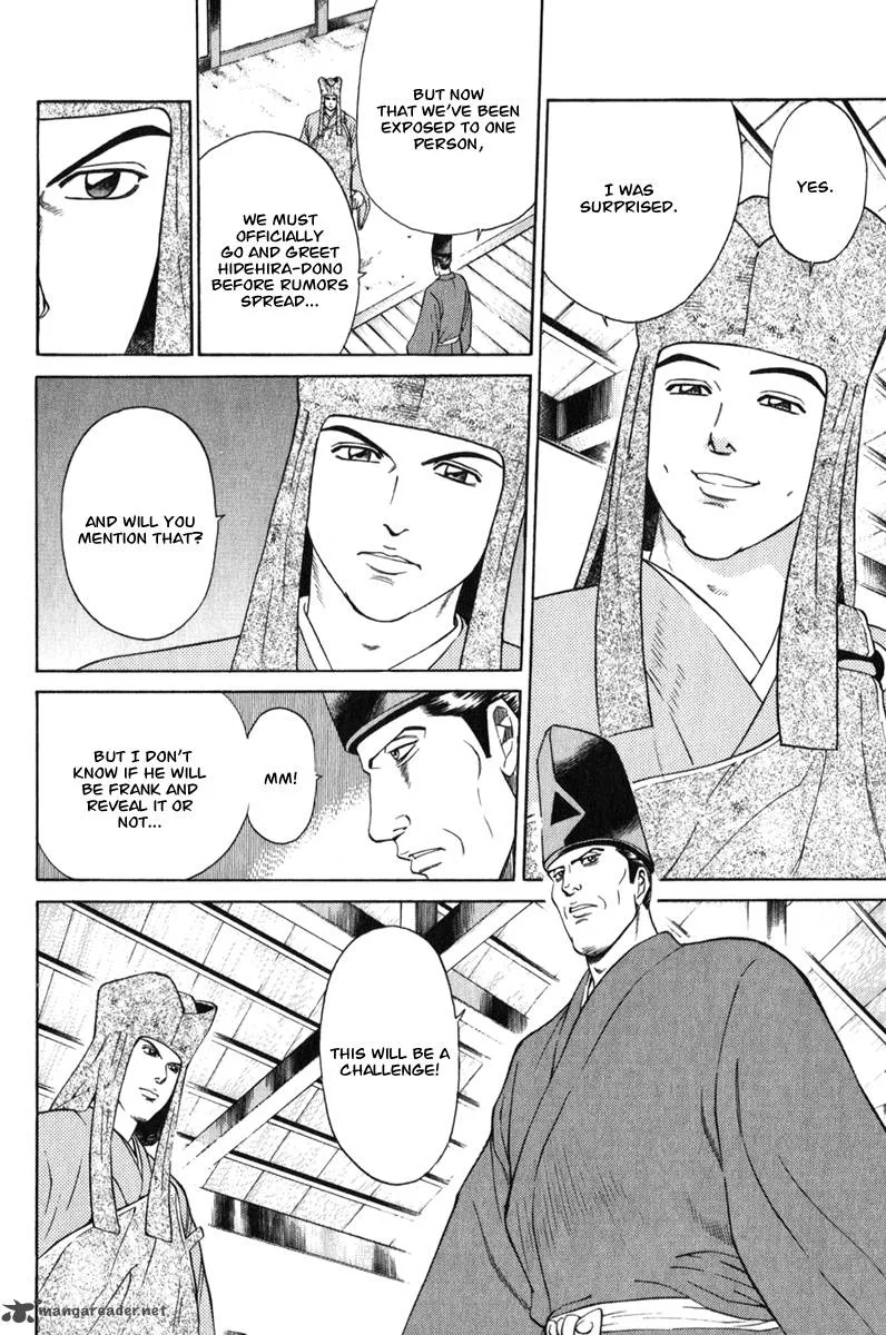 Shana oh Yoshitsune Chapter 63 page 7