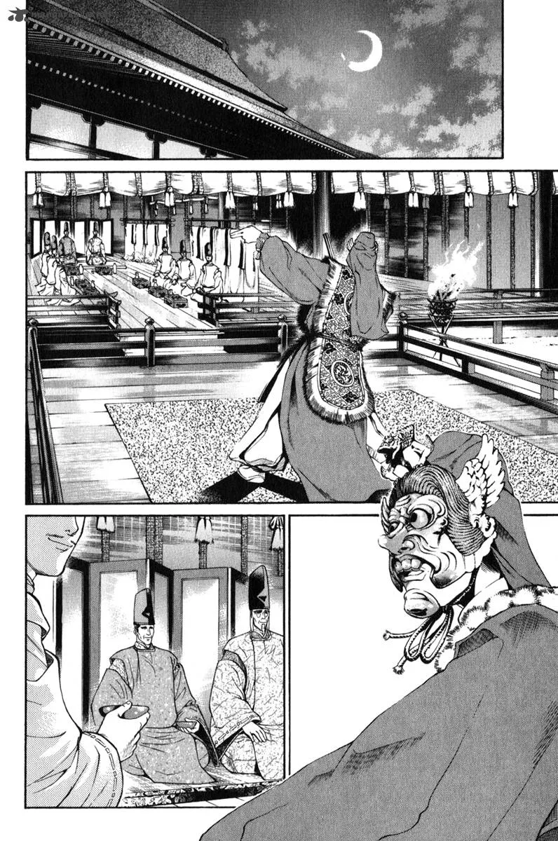 Shana oh Yoshitsune Chapter 63 page 13