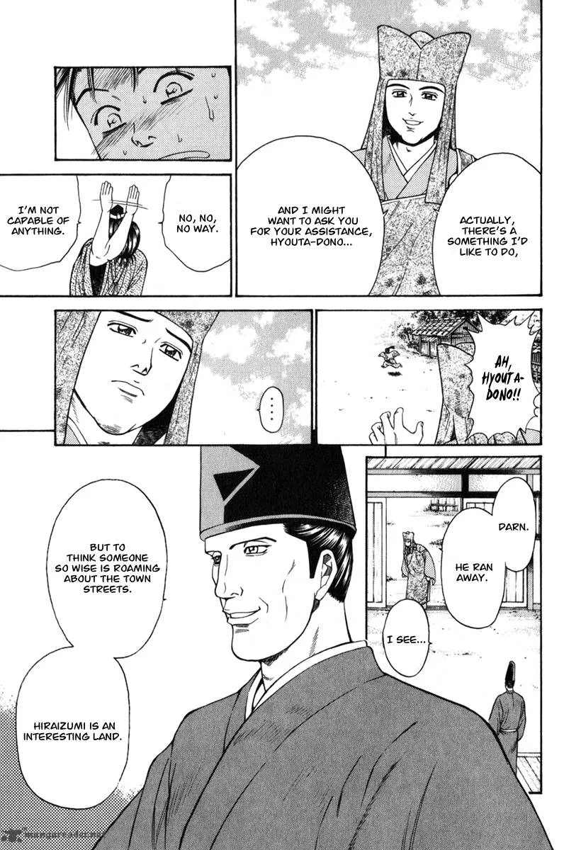 Shana oh Yoshitsune Chapter 63 page 6
