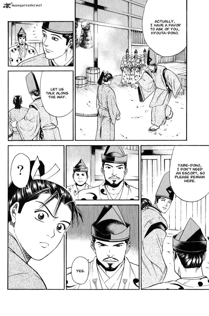 Shana oh Yoshitsune Chapter 63 page 31
