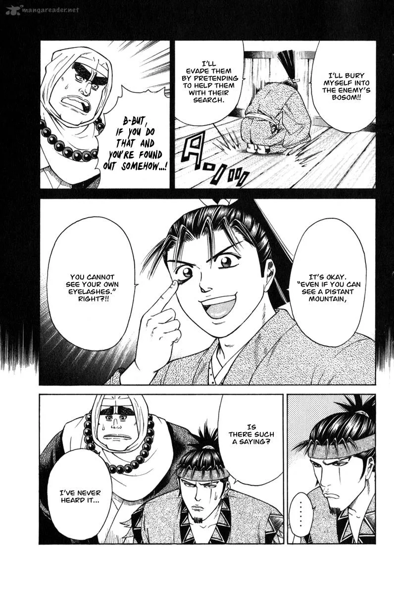 Shana oh Yoshitsune Chapter 63 page 30