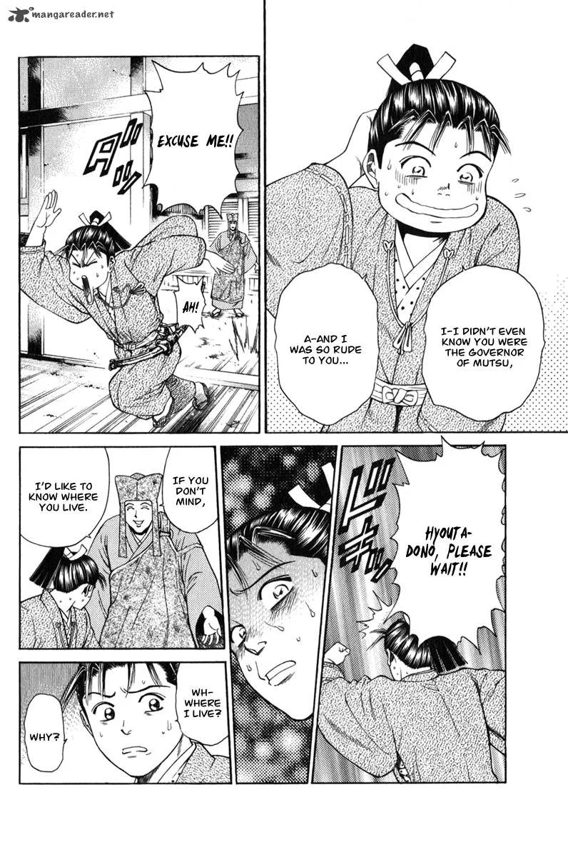 Shana oh Yoshitsune Chapter 63 page 5