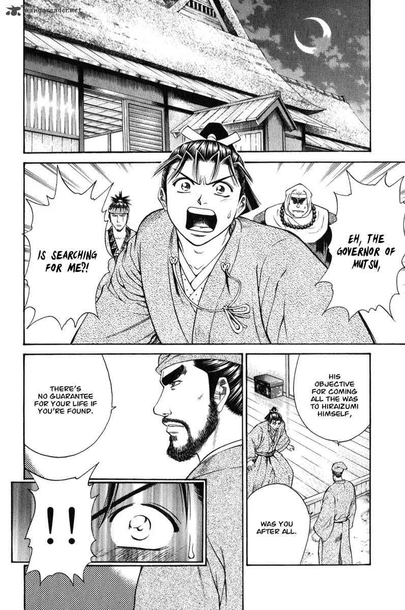 Shana oh Yoshitsune Chapter 63 page 19