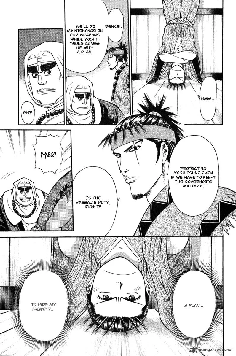 Shana oh Yoshitsune Chapter 63 page 22
