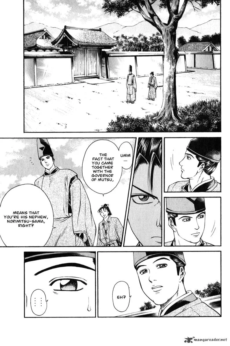 Shana oh Yoshitsune Chapter 63 page 32