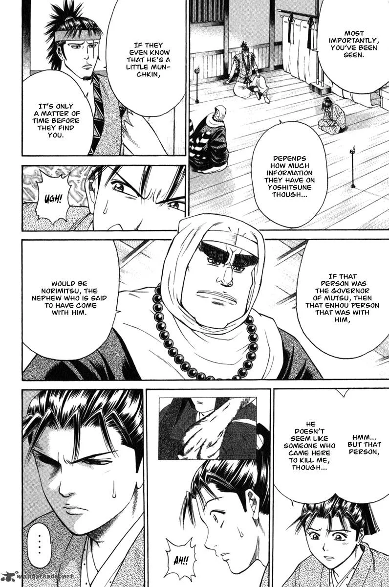 Shana oh Yoshitsune Chapter 63 page 21