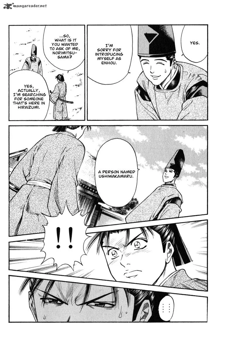 Shana oh Yoshitsune Chapter 63 page 33