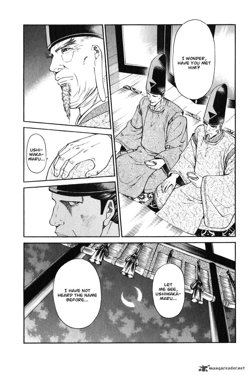 Shana oh Yoshitsune Chapter 63 page 16