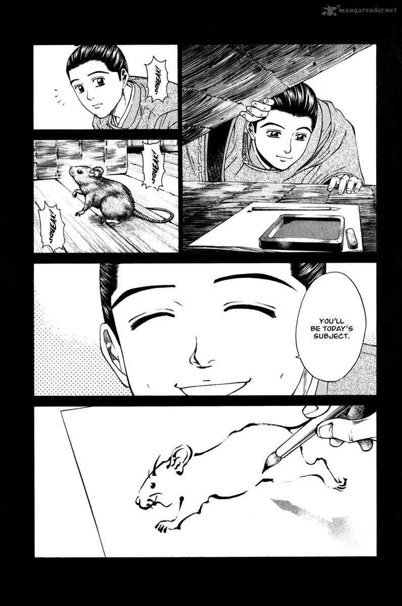 Shana oh Yoshitsune Chapter 63 page 48