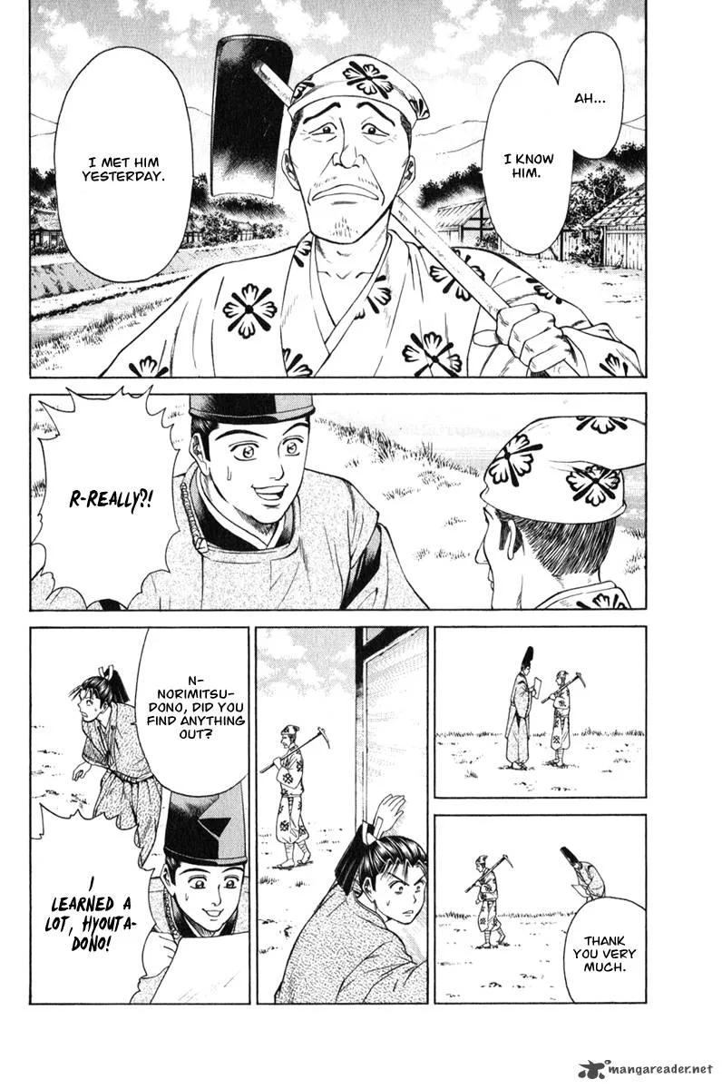 Shana oh Yoshitsune Chapter 63 page 55