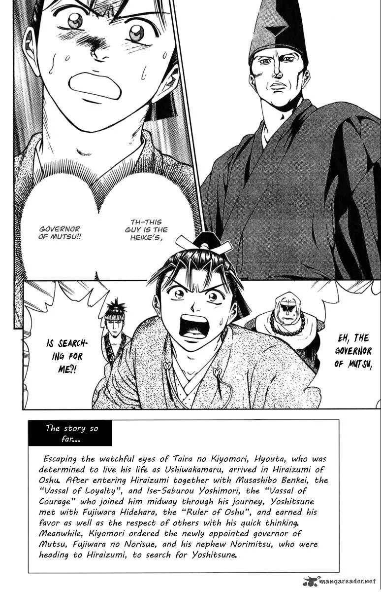 Shana oh Yoshitsune Chapter 64 page 4
